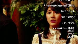 예측불허 황실입궁기 궁 Princess Hours 22회 예고 [upl. by Eniledgam]