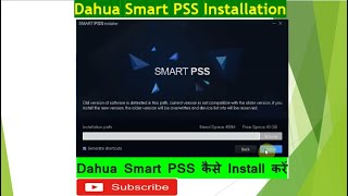 Smart PSS installation dahua cpplus cms hikvision [upl. by Luke]