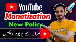 YouTube Monetization New Requirements in 2023 [upl. by Ezarra399]