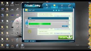 DriverEasy PRO 4 6 5 15892 باخر اصدار له تنصيب صامت [upl. by Hanson]