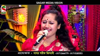 আমার শুইতে গেলে ঘুম আসে না রে ll ডিজে রুপালী সরকার ll Sagar media vision ll অস্থির একটি নাচ গান ll [upl. by Charlotte520]