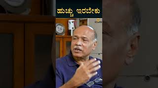 Capt Gopinath Reveals the Secret of Success  Deccan Airlines  Masth Magaa  Amar Prasad [upl. by Kaden]