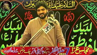 Zakir Syed Ali Raza Moen ul Din  7 Safar 2024  Chack Murtza GT Road  Babulhawaij TV [upl. by Seugirdor]