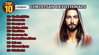 Top 10 Christian Devotional Songs In Hindi  Best Of Christian Songs Hindi  Anokha Pyar Songs [upl. by Attolrahc]