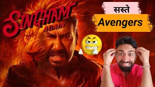 Singham again movie REVIEW  by cinema review [upl. by Ednutabab285]