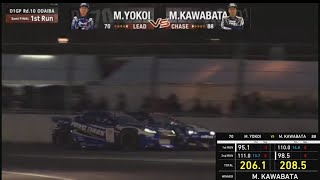 BATTLE MYOKOI vs MKAWABATA Semifinals D1GP2024  ODAIBA Rd10 [upl. by Delanos671]