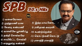 SPB Tamil Hits  SPB 90S Hits  ILAYARAJA Tamil Hits Ilayaraja 90s Hits  MelodyMakesongs [upl. by Ayrolg648]