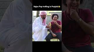 Sajoo Pop Funny Interview in Italy  Sajoo Pop Punjabi Interview  Sajoo PopFunny Shorts  funny [upl. by Ardnazil712]