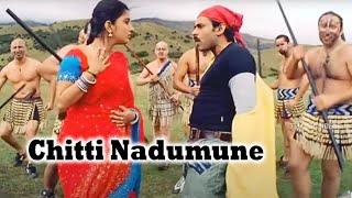 Chitti Nadumune Full Video Song Hd  Pawan Kalyan Meera Jasmine  Telugu Videos [upl. by Keener]