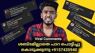 ശബ്ദമില്ലാതെ പാറ പൊട്ടിച്ചു കൊടുക്കുന്നു  Reacting to Viral Comments  Ashkar techy [upl. by Koppel]