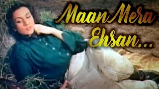 Maan Mera Ehsan HD  Aan 1952 Songs  Dilip Kumar  Nadira  Mohd Rafi [upl. by Hellene]