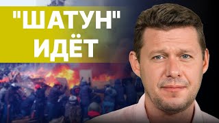 ЧАПЛЫГА ПРАВДА О МАЙДАНЕ3  ВАМ НЕ ПОНРАВИТСЯ КРАСНЫЕ ЛИНИИ ВОССТАНОВЛЕНЫ [upl. by Rdnaskela656]