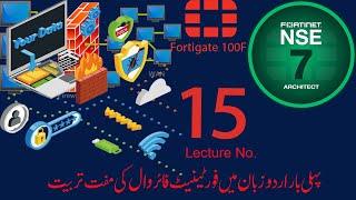 Fortinet Firewall Lecture 15 Policy Concept on FortiGate [upl. by Nyltiak]