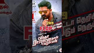 Simbu Movies Hit Or Flop list  movie simbumovie newmovie tamil trailer review movieclip [upl. by Egbert]