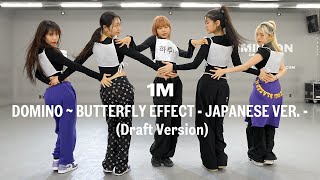 Billlie  DOMINO  butterfly effect  Japanese ver   Woonha Choreography [upl. by Ackler]