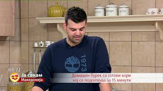 Домашен бурек со готови кори кој се подготвува за 15 минути [upl. by Isleen294]