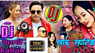 Janti lai manji remix by Dj sunil kaltan tamang remix song [upl. by Junius752]