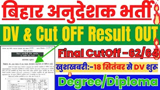 Bihar ITI Instructor degree diploma final selection resultcutoff amp DV 2024 bihar instructor result [upl. by Steffin606]