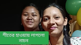 Shiter Haway laglo Lachon।। Dance cover by Sristi Nayak।।Rabindra Nritya ।।Song by Sougata Kundu ।। [upl. by Razaele]