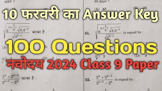 Jawahar Navodaya Vidhyalaya 2024 Class 9 Answer Key  100 Questions  10 February 2024 [upl. by Mackey715]