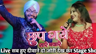 Chup Gaye Sare Nazare  Least Song Stage Show abhinandan musichit [upl. by Staffard]