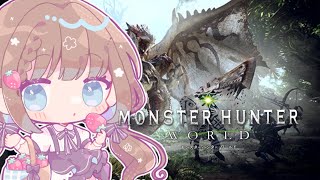 【MHW参加型】行けるとこ増えてきた！今日もクエスト進める！【Steam版＃新人Vtuber 】 [upl. by Rise]