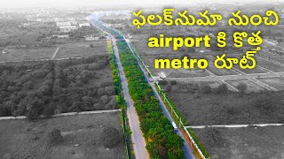 Falaknuma  Airport New Metro Route  hyderabad developments [upl. by Asirap]