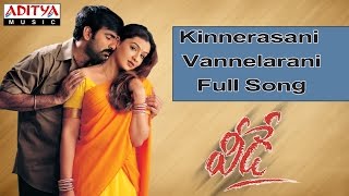 Kinnerasani Vannelarani Full Song ll Veede ll Ravi Teja Aarthi agarwal [upl. by Brig]