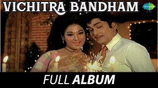 Vichitra Bandham  Full Album  Akkineni Nageswara Rao Vanisri  KV Mahadevan [upl. by Aloivaf225]