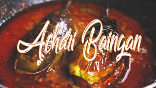 Achari Baingan  Achari Baingan Recipe  Achari Begun  Eggplant Recipe [upl. by Hgielhsa]