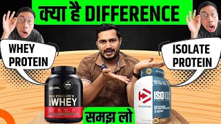 Whey Protein VS Isolate Protein  whey protein kya hota hai  Isolate protein kya hota hai Protein [upl. by Sofie9]