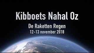 Het leven aan de grens met Gaza 4  Nahal Oz  Life on the Gaza Border 4  Nahal Oz [upl. by Eugenie]