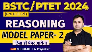 Reasoning Model Paper2  BSTC Pre DElEd Online Classes 2024  BSTC  PTET Exam 2024 [upl. by Aiksa]