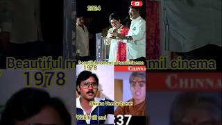 Chinna veedu Bakiya raj Covai Sarala funny ytshorts comedy ytchannel youtuberchannel [upl. by Friede393]