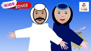 Finger Family Song  Nursery Rhymes  Arab Finger Family  Rhymes for Kids [upl. by Cavallaro]