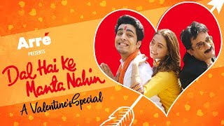 Dal Hai Ki Manta Nahin  A Valentines Day Special ft Gagan Arora amp Hira Ashar [upl. by Martens555]