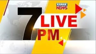 🔴 LIVE  7PM Bulletin  20th July 2024  Kanak News [upl. by Mychael]