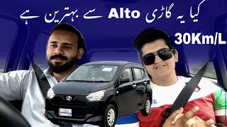 Daihatsu Mira  Detailed Review  Price Specs Features  Safyan Motoring  Premium Imports [upl. by Aiclid]