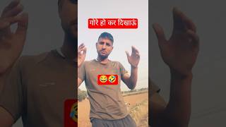 Ab bolti band ho gyi😂😂annisingh comedy anishh funny husbandwifecomedy [upl. by Airal774]