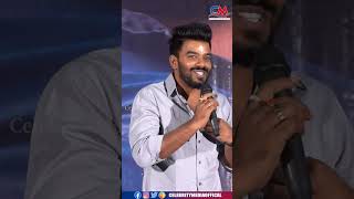 shorts Sudheer Speech About Gaalodu Movie  Celebrity Media [upl. by Cohdwell810]