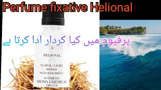 Perfume fixatives Helional in urduhindi [upl. by Gingras]