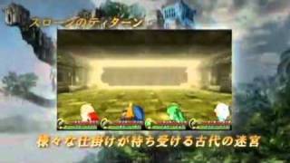 Nintendo 3DS UnchainBlades ReXX Trailer 2 [upl. by Frissell]