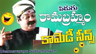 Dharmavarapu Subramanyam Comedy Scenes [upl. by Ronnie]