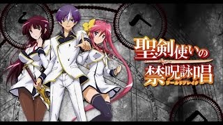 Seiken Tsukai No World Break OST Dragon Heart World Break [upl. by Yokoyama]