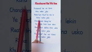 Khoobsurat Hai Wo Itna Song Lyricslove music song lyrics lovesong hit trending shorts [upl. by Sregor]