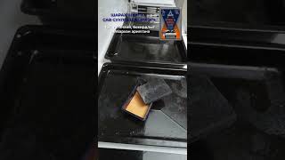 Astonish Oven Cleaner [upl. by Anoirtac499]