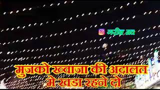 Khwaja Garib Nawaz WhatsApp status [upl. by Wirth]