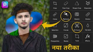 PicsArt पर ऐसा Photo Editing कैसे करे  CB Photo Editing बनाने का सही तरीका [upl. by Ella246]