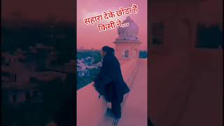 Dil e umeed toda hai kisi ne shortvideo youtubesad song love jyotithakur77❤️❤️ [upl. by Joshia]