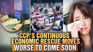 CCPs Continuous Economic Rescue Moves Worse to Come Soon [upl. by Matrona319]